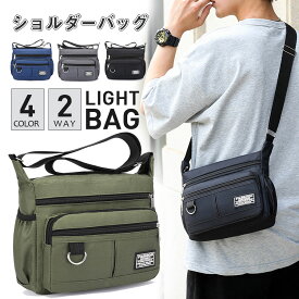 ショルダーバッグ メンズ 大きめ ショルダー カバン 肩掛け 斜めがけ 2way かっこいい おしゃれ 大容量 軽い 通勤 通学 ファスナー 大容量