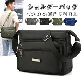 ＼即納／【メーカー希望小売価格3980円 →1880円】ショルダーバッグ メンズ 大きめ ショルダー カバン 肩掛け 斜めがけ 2way かっこいい おしゃれ 大容量 軽い 通勤 通学 ファスナー 大容量 父の日 大きめ サコッシュ バッグ 肩掛け 撥水 ポケット多い ボディバッグ