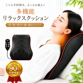 ＼即納！敬老の日プレゼント／マッサージ器 多機能マサージ枕 全身 車用 家庭用 足 背中 首 電熱 寝ながら ふくらはぎ 首マッサージャー プレゼント 敬老の日