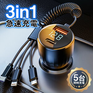 VK[\Pbg [d J[`[W[ }[d P[ut [  ԍ  } USB Type-C iPhone 3in1[d