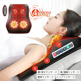 ＼即納／マッサージ器 多機能マサージ枕 全身 車用 家庭用 足 背中 首 電熱 寝ながら ふくらはぎ 首マッサージャー プレゼント 敬老の日