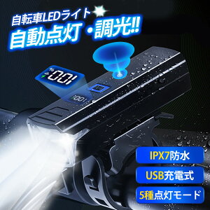 _[^] Cg ]ԃCg ZT[ LED _ Px ^ USB[d 邢 IPX7h d drc ȒPE