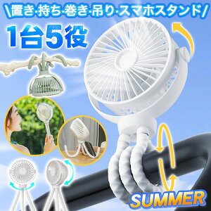 �_���[�^�ԍڐ�@ ��@ ����@ �x�r�[�J�[ 720° �X�}�z�X�^���h �݂艺�� �����^�� 3600mAh �R���p�N�g �ߓd USB�[�d 3�i�K���ʒ���