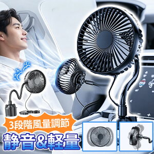 �_���[�^��@ �ԍ� �t�@�� �h�����N�z���_�[�t�@�� 12V/24V ���� �É� 3�i�K���ʒ��� ������� �^�]�� ����� �㕔���� ���A�V�[�g �֗� ���K