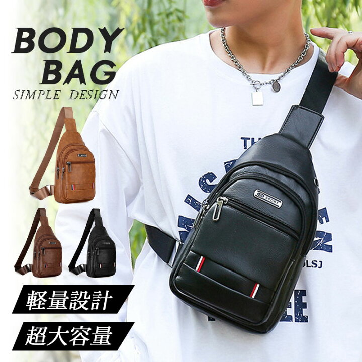 楽天市場】ボディバッグ メンズ 革 PU レザー ショルダーバッグ 小さめ 