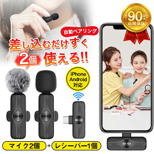 �_���[�^�s���}�C�N ���C�����X android iphone �u���ڑ� ���h�t�� APP/Bluetooth�s�v Youtube �z�M ��c ���� ����z�M