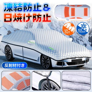 ԃJo[ {fBJo[ tgKXJo[ ϋ hAbv J[Jo[ ԃJo[ Z_ SUV  O΍ h~  eԑΉ