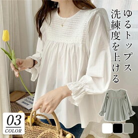 ブラウス レディース 長袖 春秋 長袖シャツ フリル トップス 体型カバー OL 通勤 入学式 シンプル おしゃれ ビジネス デート フォーマル