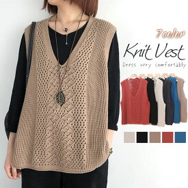 ニットベスト レディース チョッキ トップス Vネック ベスト 薄手 ゆったり セーター 無地 重ね着 秋コーデ ノースリーブ おしゃれ カジュアル