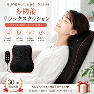 ＼即納！敬老の日プレゼント／プレゼント マッサージ器 多機能マサージ枕 フットマッサージャー 足裏 全…