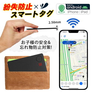 GPS q zsv X}[g^O h~^O airtag GPS^O ~j X}[ggbJ[ ACtH  Yꕨh~ ^ z