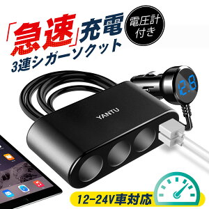 y[zVK[\Pbg 3A ݃\Pbgz 2 USB|[g  J[`[W[ dv ԍڏ[d 12V 24V Ή J[pi 