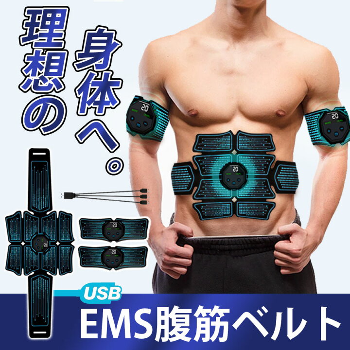 楽天市場】＼即納／EMS 腹筋ベルト 腹筋トレーニング 10種類モード 20 