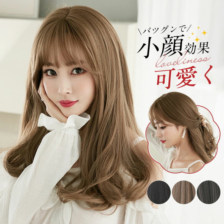 楽天市場】ウィッグ ロング ボブ 自然 55cm 女性 フルウィッグ 