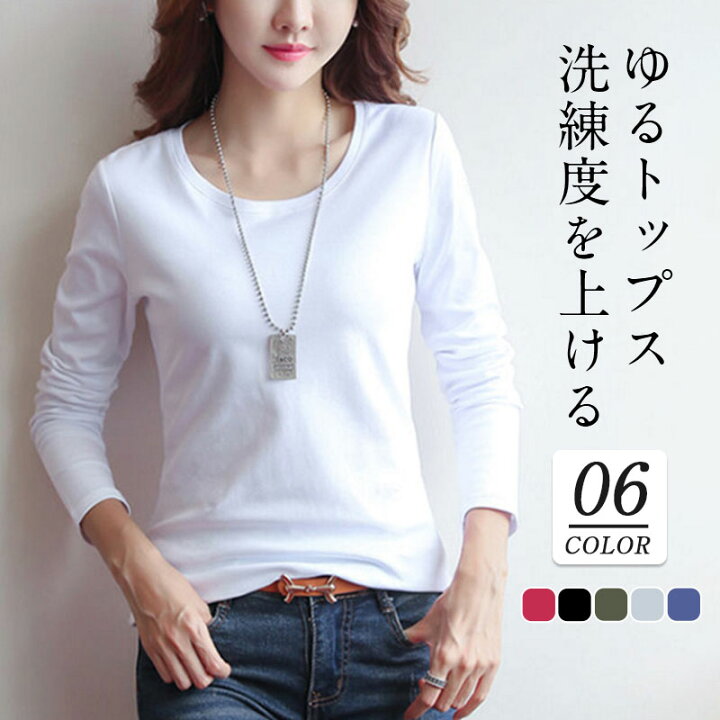 楽天市場】『2点ご購入で200円OFF』Tシャツ カットソー ロンt  