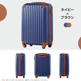 【当日発送可能】スーツケース s m l 1日-14日 小型 中型 大型 軽量 多段階調整可能キャリバー かわいい キャリーケース キャリーバッグ suitcase 多色 おしゃれ ファスナー 一年間保証 TSAロック搭載 国内 国外 出張 旅行 360度回 アウトドア