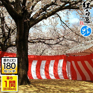 y󒍐Yz^g [Ԋp]eg 180cm×() 180cm(6)Ђ͕K傫߂̎dオ (܂܂)(͂܂)y[ڈFʏ3TԌ㔭z