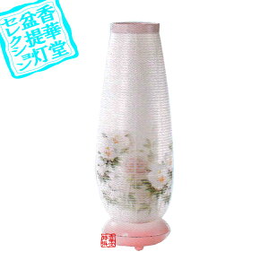 y~񓔁zns/_ 480 sN[LED^]]d48cm×15cm{SK}y[ڈFʏ3`5cƓz