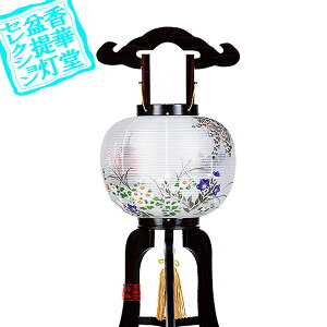 y~񓔁zs(3{) yXs ɑh10 ؐ[ɑEh˔]/d[GFeɎOd]78cm×Α܌a()31cm{AS}y[ڈFʏ3`5cƓz