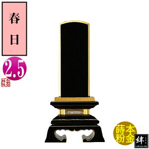 y앪 㖳zJhʔv t 2.513.6×6.7×s3.4[cm]D2.5(7.6cm)D3.5cmy[ڈFʏ12`14cƓz