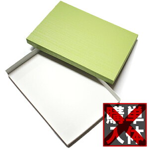 yP̍wsziɕύXubN^o{py[ڈFcƓ̐ߎtœoׁz