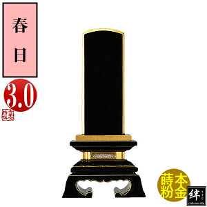 y앪 㖳zJhʔv t 3.015.5×7.9×s3.8[cm]D3(9.1cm)D4cmy[ڈFʏ12`14cƓz