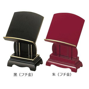 (񂾂) (t`)/(t`)5.0 s6.0cm×15.0cm×20.7cmy[ڈFʏ2`4cƓz