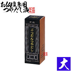 Ԃ ₾()100gy[ڈFʏ3`5cƓz