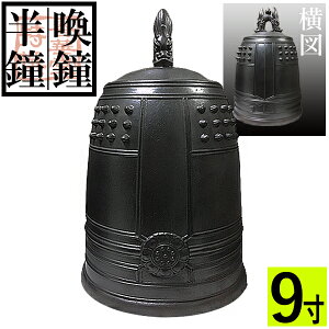 E a 27cm(9)y[ڈFʏ1㔭z