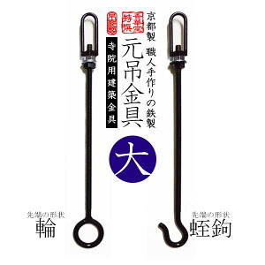 y@pz݋/݂ F `Fւ܂͕g(Ђ邩)y݂茳 ݌ V݂ V݋ V݂艺zy[ڈFʏ8~10cƓz