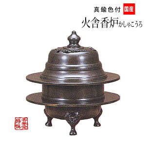 @p ΎɍF(Ⴑ) a4(13.8cm) Y ^J Fty[ڈFʏ3`5cƓz