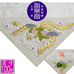 ėp Opŕ~  hJ[P]yOp+pz100( 42.5cm)=É50y[ڈFcƓ̐ߎtœoׁz