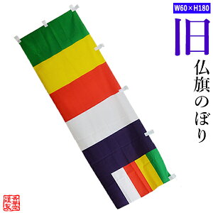 ŷڂPiz ̂ڂ^Cv[zFF]60cm×180cm|[͕ʔłԂ ̂ڂ΂ ̂ڂ蔦  y[ڈFcƓ̐ߎtœoׁz