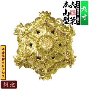 ys DzBB Zt []{R^ ~ 9.0nɖ{&NAHBty[ڈFʏ2TԌ㔭z