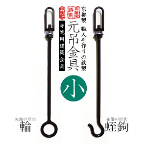 y@pz݋/݂ F `Fւ܂͕g(Ђ邩)y݂茳 ݌ V݂ V݋ V݂艺zy[ڈFʏ8~10cƓz