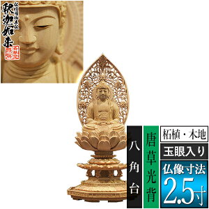 yؓdp䕧zyT@pz߉ ѐA(ؒn) [ʊ] 2.5w p [S260×120×s113mm]߉ޔ@/߉ޖ/߉ލ/߉ލy[ڈFʏ3`5cƓ