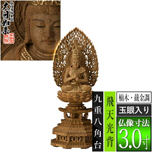 yؓdp䕧zy^@pz@ ؐ[B ] [ʊ] 3.0Vw dp [S339×142×s125mm]dḎՓߔ@/Տ//y[ڈF