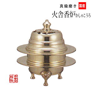 @p ΎɍF(Ⴑ) a4(13.8cm) Y ^J y[ڈFʏ3`5cƓz