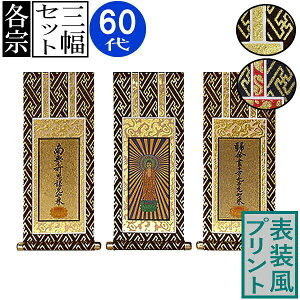 dp| {+e(3Zbg)60(34.5cm×[܂]14.5cm)vg\[]or[]/{ny[ڈFʏ2`4cƓz