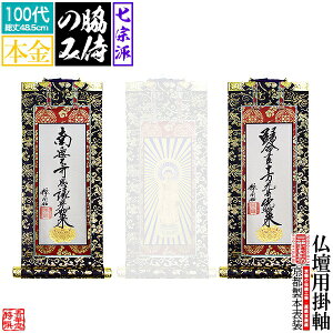 y\zye 񕝈gzdp| { 100㎵@hF[^@Jh()/y^@{莛h()/y@/^@/T@/ՍϏ@/@@]y[ڈFʏ1㔭z