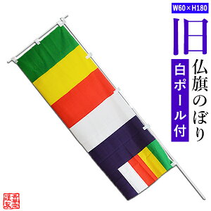 ŷڂ+|[Zbgz ̂ڂ^Cv[zFF]60cm×180cm(|[)tԂ ̂ڂ΂ ̂ڂ蔦  y[ڈFcƓ̐ߎtœoׁz