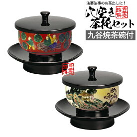 楽天市場 お坊さん 茶托の通販 楽天市場 お坊さん 茶托の通販