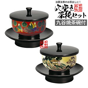 y{zZbg JĒqt(ؕ/R)4.2 s12.5cm×12.5cm×9.5cmy[ڈFʏ2`4cƓz