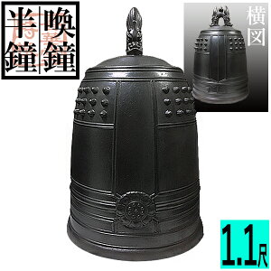 E a 33cm(1.1)y[ڈFʏ1㔭z