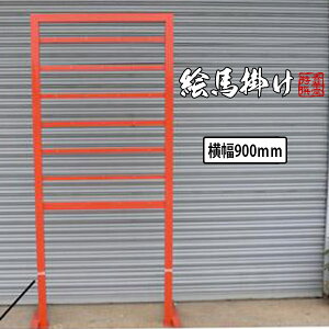 XeXEGn| 900^Cvy[ڈFʏ1㔭z