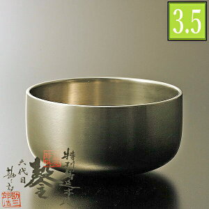 OY g(͂) 3.5(35)a10.5cms{m\ u̖HvOYH[yi50قǂꍇzy[ڈFcƓ̐ߎtœoׁz