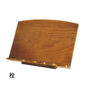 y{z  13(39cm)×18`28cmy[ڈFʏ3`5cƓz