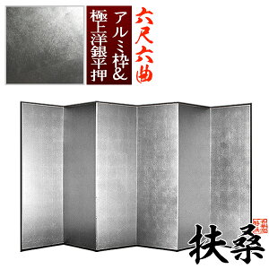 yۊǑ܁{喼z⛠ }K ZژZ(66)/y\ʁzɏm╽(iȋF)ygzyʃ{[hA~gɏm╽y[ڈFʏ3TԌ㔭z