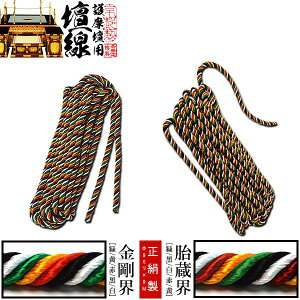 얀dpi d(񂹂) ށFE[////] ܂ ّE[////]s\y[ڈFʏ8~10cƓz