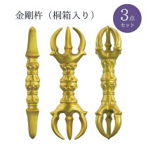 楽天市場】金剛杵セットの通販